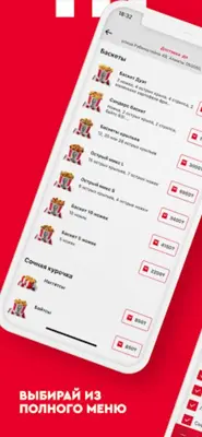 KFC android App screenshot 3