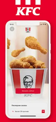 KFC android App screenshot 6